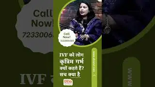 IVF क्या है? Artificial नहीं है IVF | Best Gynecologist in Lucknow | Best IVF Center in Lucknow