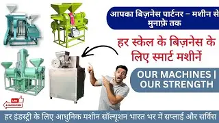 Ye Machine Aapko Bana Sakti Hai Business Owner 💰 | Small Investment Big Profit