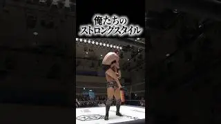 KONOSUKE TAKESHITAと青木真也が見せるストロングスタイル！！