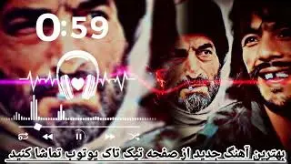 #creatorsearchinsights #afghanistan🇦🇫 #afghanitiktok #viral #CapCut @💐🇦🇫🥷🏻 