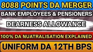 Uniform DA For Bank Employees/Retirees | 8088 Points DA Merger | 100% DA Neutralisation