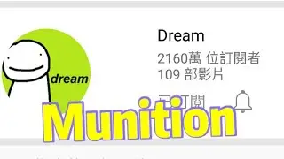 Dream Munition