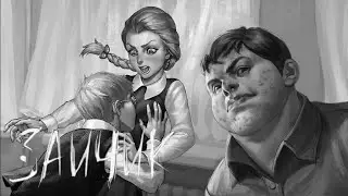 #4 ПЕРВЫЙ ДЕНЬ В НОВОЙ ШКОЛЕ ► Зайчик (Tiny Bunny) Эпизод 2: Время поиграть