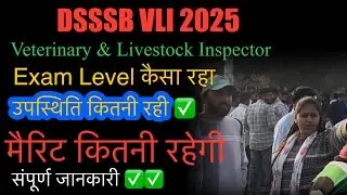 Dsssb veterinary livestock inspector Exam 2025 Paper Level, उपस्थिति, मैरिट कितनी रहेगी #VLI