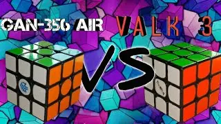 Противостояние! Gan 356 AIR MASTER VS VALK 3