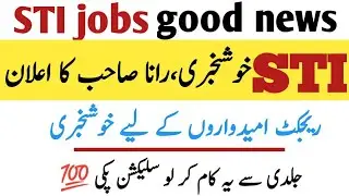 STI jobs good news 2025 | STI jobs merit base selection policy | STI jobs updates| #stijobs2025 