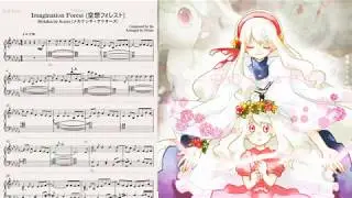 「ピアノ楽譜 / Piano Sheets」空想フォレスト / Imagination Forest (陽炎project / Kagerou Project)