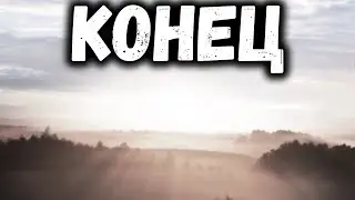 КОНЕЦ►RESIDENT EVIL / BIOHAZARD HD REMASTER