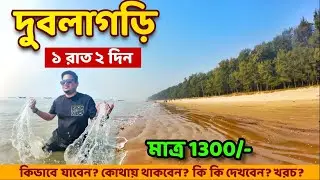Dublagadi Tour 2026 | Dublagadi Sea Beach Balasore | Camping, Food Price & Route Guide