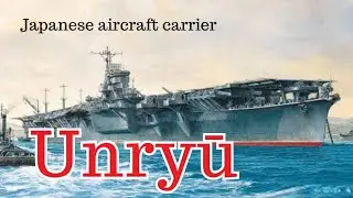 Japanese aircraft carrier Unryū