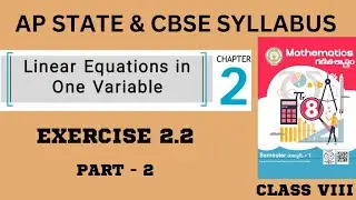 Linear Equations in One Variable | Chapter 2 | Exercise 2.2 | Connect with Arjun