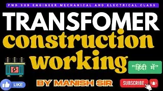 ट्रांसफार्मर हिंदी में | Transformer Working Hindi | Transformer in Hindi | Transformer Construction