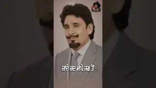 #ustadji #kuldeepmanak #yudhvirmanak #jazzyb #shorts #shortsfeed #trending #viral
