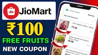 Jiomart ₹100 free fruits coupon today | JioMart new Coupon Today | JioMart 100 coupon code back