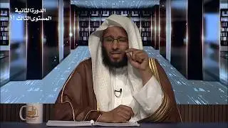 م 31 أحكام العمرة - الفقه – المستوى الثالث (2) – د. خالد الجريسي