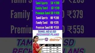 videocon d2h recharge plan tamil #shortsfeed   videocon d2h tamil channel package