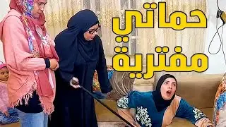 امي سقطت مراتي لما عرفت ان هي حامل في بنت شوف الصدمه 😱 #حكايات_مغاورى #حكايات