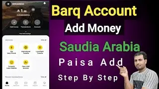 Barq App Me Paisa Add Kaise Kare | How to Add Money In Barq Account | Barq 