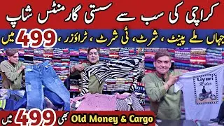 Cargo, Baggy jeans, Old Money T-shirt in 499 💥 | Pant Shirt in Wholesale Price in Karachi 