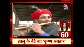 Shatak Aaj Tak:  Ram Gopal declares Akhilesh SP chief, gets expelled by Mulayam