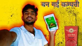 Apna Business Kaise Start Kare 2025 | Kam Paise Mein Crorepati Idea 💰
