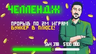 Прорыв по GTA и Ghost Walker. Челлендж на $100 000 выручки в месяц!