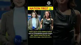 Nation First #india #bharat #indian #newsanchors #sports #ridhimapathak #bpl #bpl2026 #2026 #nation