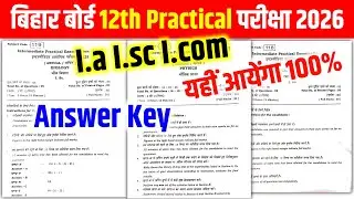 Inter Practical Exam All Subject Answer Key 2026 | Bihar Board 12th Practical Exam Question Answer