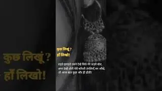 Kya khoya kya paya song #latestsong  #viralshorts #verynicesong  #phadi  #shayaristatus #short