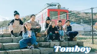 Tomboy | Kids Rhythm | Stand by me