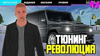 ВЫШЛО ГЛОБАЛЬНОЕ ОБНОВЛЕНИЕ НА MATRESHKA RP/ОБЗОР ГЛОБАЛЬНОГО ОБНОВЛЕНИЯ НА МАТРЕШКА РП