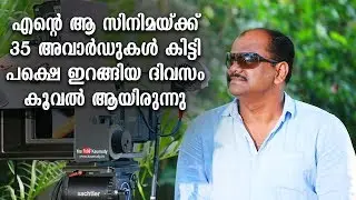 That movie of mine bagged 35 awards, but was booed on the first day | Roshan Andrews