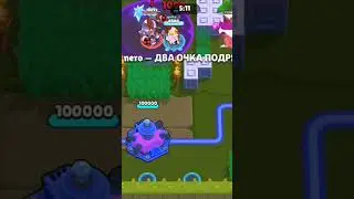 ура #sprike #brawlstars