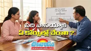 How to Choose the Right Branch in Intermediate