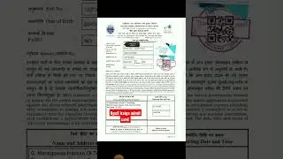 Npcil admit card||Npcil cat-1 admit card||#dae #npcil #viralshorts #viralvideo #barc #vecc