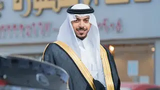 فيديو حفل زواج الشاب : عبدالرحمن سليمان الفارسي | تصوير عدسة جدة 0506079227 | قاعة الأسطورة بجدة 