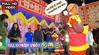 IN DIDI WAK IJJAT RE HAMLA||NEW SANTHALI COMEDY VIDEO||MOHLA SOTA FUNNY COMEDY VIDEO||VLOGGER VIJAY