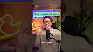 Обзор на ИТМО КТ#егэ #касперский #информатика #вебиум