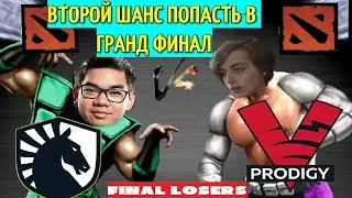ПОСЛЕДНИЙ ШАНС VP PRODIGY ВЫЙТИ В ФИНАЛ WEPLAY PUSHKA LEAGUE 2020 VP P VS LIQUID BO3