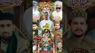 Azam qadari naat in mughal khas 4 February in Rawalpindi islamabad