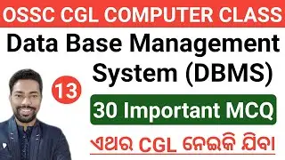 Database Management System (DBMS) || 30 Important MCQ For OSSC CGL || By Sunil Sir