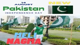 Mili naghma best of the cricket team and Pakistan army force psl 2023 opening ceremony city
