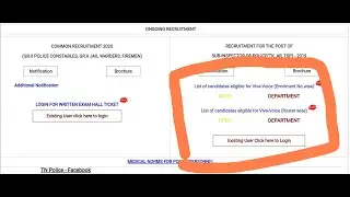 TNUSRB SI Result 2020 declared at tnsurb.tn.gov.in, check details here