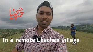 I am visiting a remote Chechen village || Chechen hospitality