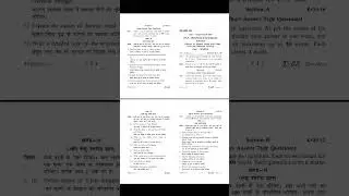 #vmou#MAHI-03#2021,2022,2023,2024#paper