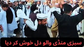 سبزی منڈی کی ریلی نے تحریک شناخت ھزارہ کے پلیٹ فارم کو اور زیادہ مظبوط کردیا/کامیاب ریلی پہ مبارکباد