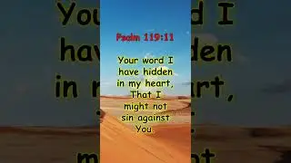Psalm 119:11 #servegod #godscommand