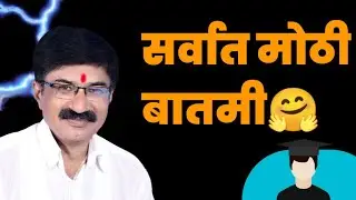 Uday Samant Latest Update Today || कॉलेज बंद ? || uday samant live 4pm |4 pm uday samant || Decision