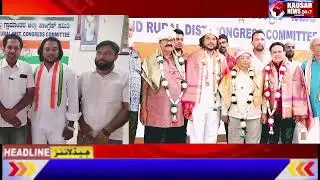Mysore City District Congress President R Murthy Ne Reehan Baig Ku DCC Secretary ke Post Se Nawaza 