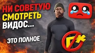 2 часть розвиванія вона скучная несоветую дивитися